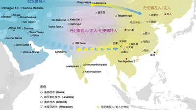 Middle Paleolithic Quina technology in Yunnan and the discussion of Neanderthals in China (in Chinese) featured image